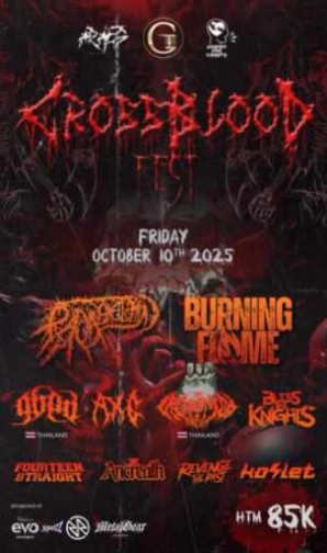 GLAMZ ANTASARI - CROSSBLOOD