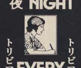 BEBOP JAKARTA  TUESDAY