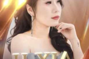 NOYA X 80 PROOF PIK 2 JAKARTA - MANDARIN NIGHT