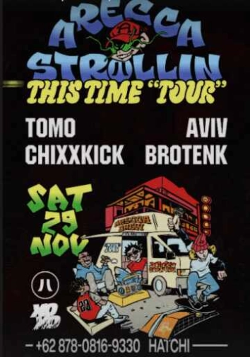 HATCHI PONDOK INDAH JAKARTA - ARECCA STROLLIN