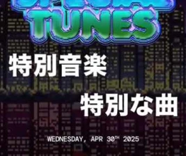 GOGANKU JAKARTA  SPECIAL TUNES
