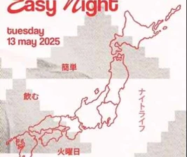 GOGANKU JAKARTA  EASY NIGHT