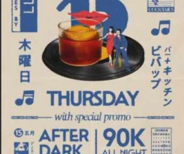 BEBOP JAKARTA  THURSDAY