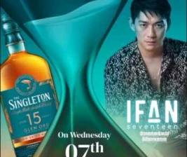 EMPORIUM TEASE CLUB JAKARTA  WEDNESDAY