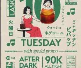 BEBOP JAKARTA  TUESDAY