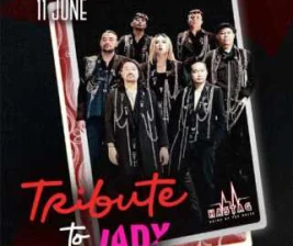 W SUPER CLUB TEBET JAKARTA  TRIBUTE TO LADY GAGA