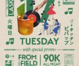 BEBOP JAKARTA  TUESDAY