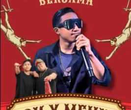 ANAK KEMANG CAFE JAKARTA  MENYE  NYI BERSAMA