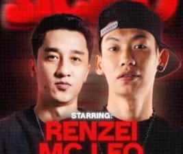 DELULU JAKARTA  SICKO