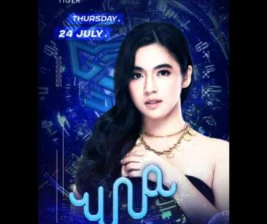 GOLDEN TIGER KEMANG JAKARTA  THURSDAY
