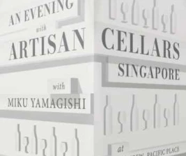 CORK SCREW SENAYAN JAKARTA  AN EVENING 