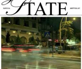 FIFTYSIX JAKARTA  GROOVE STATE