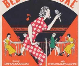 BEBOP JAKARTA  BEBOP KARAOKE