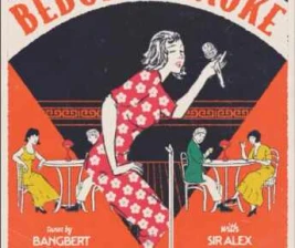 BEBOP JAKARTA  BEBOP KARAOKE