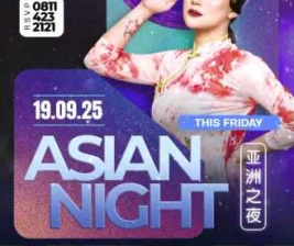 THE 21 CLUB PANTAI INDAH KAPUK  ASIAN NIGHT