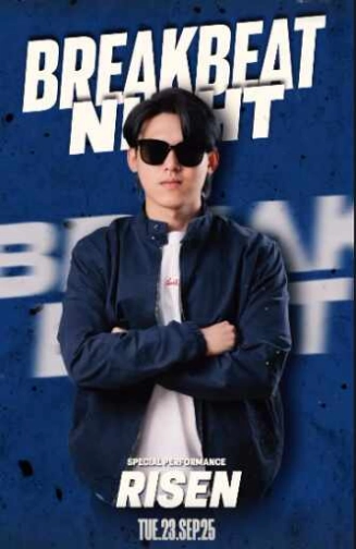 MONKEY KING BAR & LOUNGE GADING SERPONG - BREAKBEAT NIGHT