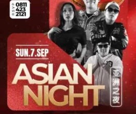THE 21 CLUB PANTAI INDAH KAPUK  ASIAN NIGHT