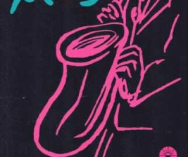 SKYE MENTENG JAKARTA  MOONSET MERGE