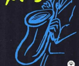 SKYE MENTENG JAKARTA  MOONSET MERGE