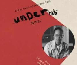 THE MODERN HAUS SENOPATI JAKARTA  UNDER LAB