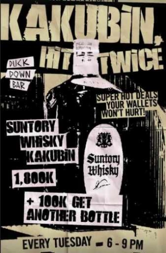 DUCK DOWN GUNAWARMAN JAKARTA - TUESDAY