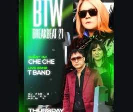 THE 21 CLUB PANTAI INDAH KAPUK  BREAKBEAT 21