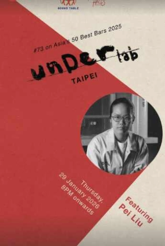 THE MODERN HAUS SENOPATI JAKARTA - UNDER LAB