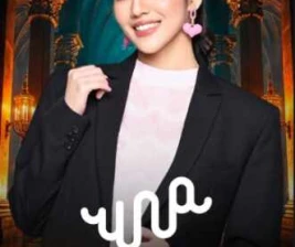 EMPORIUM TEASE CLUB JAKARTA  MAINSTAGE FRIDAY