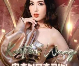 NOYA X 80 PROOF PIK 2 JAKARTA  MANDARIN NIGHT