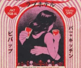 BEBOP JAKARTA  LOVE HOTEL