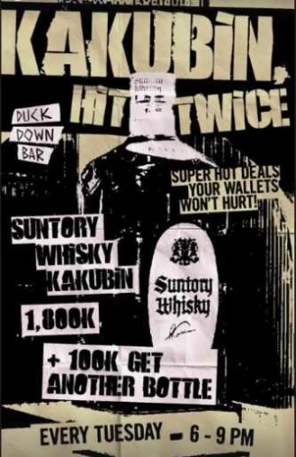 DUCK DOWN GUNAWARMAN JAKARTA - TUESDAY