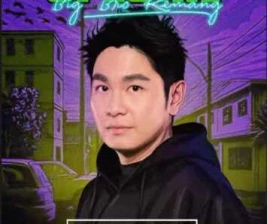 BIG BROTHER KEMANG JAKARTA  FIESTA SPECIAL