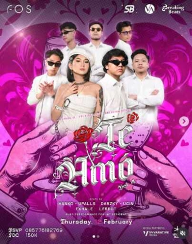 FOS KEMANG JAKARTA - TE AMO