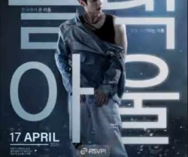 BLACK OWL PANTAI INDAH KAPUK - FRIDAY