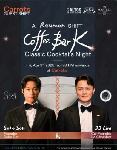 CARROTS BAR SCBD JAKARTA - COFFEE BAR K