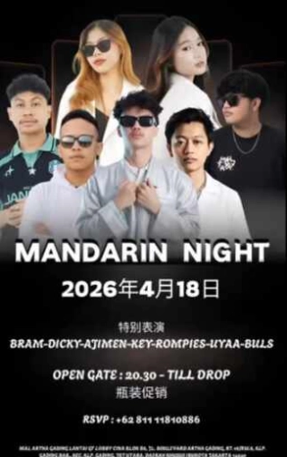 BONVOY LOUNGE KELAPA GADING JAKARTA -  MANDARIN NIGHT