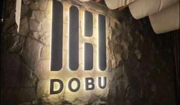 Dobu  Kuningan