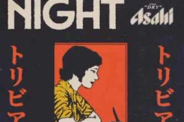 BEBOP JAKARTA - TRIVIA NIGHT