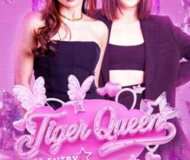 GOLDEN TIGER KEMANG JAKARTA  WEDNESDAY