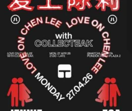 HATCHI JAKARTA  LOVE ON CHEN LEE