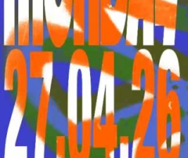 SHAMROCK GANDARIA JAKARTA  MONDAY