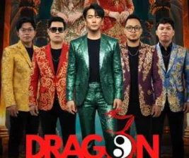 EMPORIUM TEASE CLUB JAKARTA  DRAGON KING OF SHOW