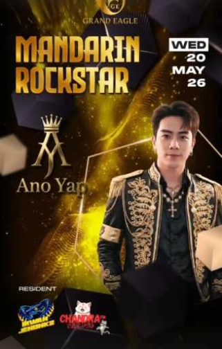 GRAND EAGLE CLUB JAKARTA - MANDARIN ROCKSTAR